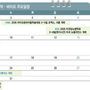 바이오USA 참석 열기 '후끈'…글로벌 기술이전·투자유치 큰 장 열렸다