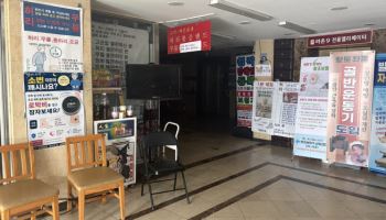 불도 물도 끊겼다…한때 '3대 명품 백화점' 건물, 암흑에 갇힌 사연