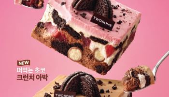 우유 붓고 샷 추가…투썸 '아박' MZ 놀이터 된 이유[이 집! 지금, 이 맛]