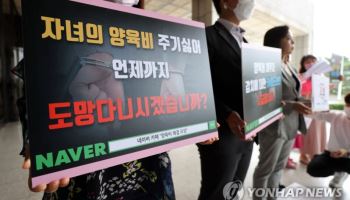 자녀 양육비 20년 밀린 부모도…제재는 해마다 증가