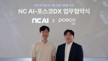 “피지컬 AI 전장 확대…RFM 주도권 경쟁 본격화”