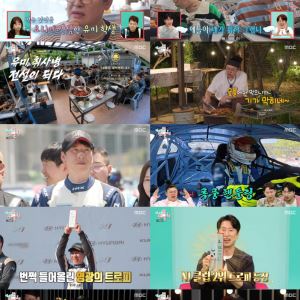 ‘대세남’ 양상국, 이번엔 아마추어 아닌 프로 레이싱 데뷔(전참시)