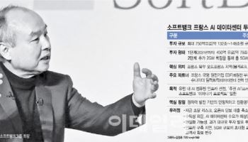 佛 AI에 132조원 베팅…손정의 승부수 통할까