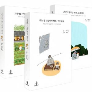 수억대 선인세…K북 해외판권 잇단 잭팟