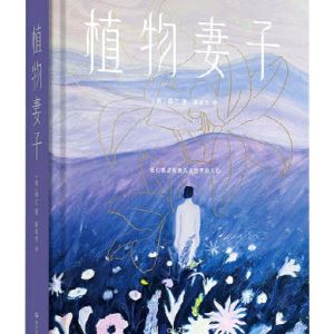 작가 브랜드·IP 확장성·힐링 먹혔다…해외 출간 도서 분석해보니