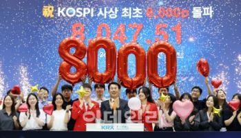 ‘8000피’ 달성 별의 순간…뉴노멀 된 ‘고환율’은 최대 난제