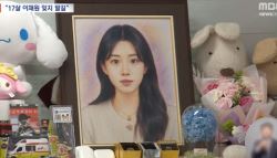 채원이 잊지 말아주세요...장윤기, 절대 세상에 안 나왔으면