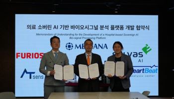 메디아나, 퓨리오사AI와 의료AI 플랫폼 구축