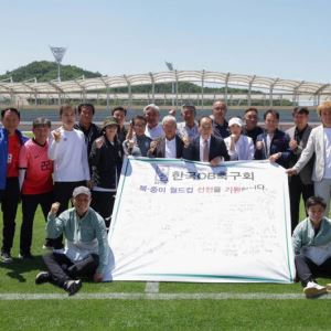 한국 축구 원로, 월드컵 나서는 홍명보호에 응원 전한다