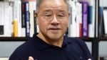 Chong-Bum An, President of PERI: "Fiscal and Monetary Policies Are Both Tools to Prevent Eco...