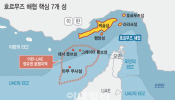 美 “자위권 차원 이란 공습”…이란 “대항해 원점 타격”(상보)