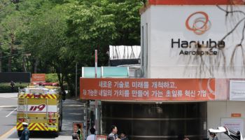 대전 한화에어로스페이스 폭발사고로 5명 사망·2명 부상(재종합)
