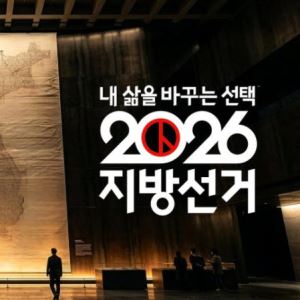 국중박부터 AI까지… 개표방송도 '콘텐츠 경쟁시대'