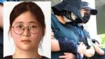 [그해 오늘]  "제정신 아니었다" 정유정,  소름돋는 옥중 근황