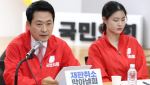 "내세울 게 주가뿐?"…장동혁 "코스피 8천, 이재명 실정 덮는 방패됐다"