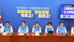 與 "코스피 9000선 코앞…李 정부 효능감, 이제 지방정부 차례"