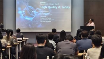 바이오플러스, 기능성화장품 R&D 포럼서 재조합 콜라겐 연구 결과 발표