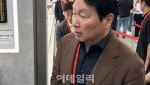 최태원 SK 회장 "5년 내 SK하이닉스 캐파 2배로 확대할 것"