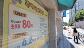 총량 규제의 그림자…좁아진 금리인하 통로