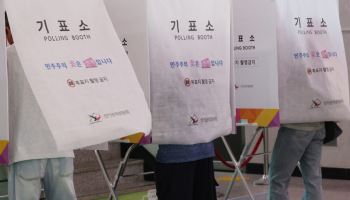 손등 인증샷은 '합법', 기표소 촬영은 '불법'…투표 날 '이 행동' 주의