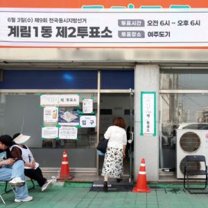 "여기가 투표소 맞나요?"…유권자 홀린 '이색 투표소' 눈길