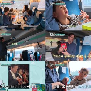 "라면은 못 참지"…'케데헌' 감독 아펠한스, 장모님과 하동 여행