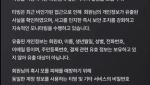 과기부, 티빙 개인정보 유출 사태에 민관합동조사 나서