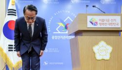 선관위, 투표용지 부족 대국민사과…"책임 통감"[6월 선거]