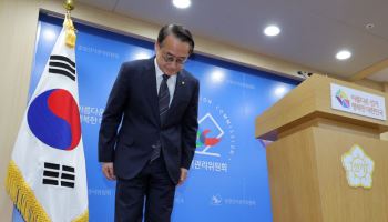 선관위, 4일 0시 긴급위원회 소집해 '투표지 부족' 사태 논의
