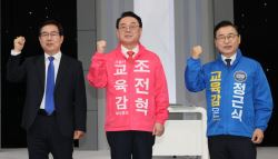 ‘"누가 누군지 몰라 그냥 찍었어요"…교육감 직선제 20년째 깜깜이[6월 선거]