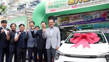 서울농협 하나로마트 물가안정 프로젝트
