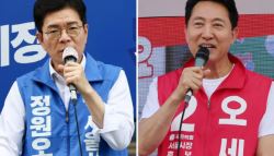 외신 "서울시장 패배, 與 승리에 찬물"