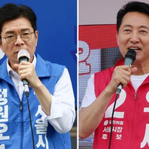 외신 "서울시장 패배, 與 승리에 찬물"(종합)
