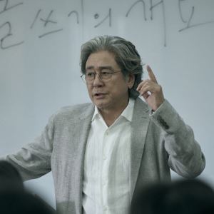 최민식과 최현욱의 만남이라니…'맨 끝줄 소년' 스틸컷 공개