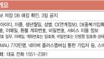 '티빙'도 개인정보 유출…'CI'까지 털려 2차 피해 우려