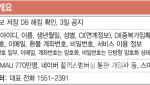 티빙 대규모 해킹 사태… 보안 투자 감축·‘겸직 팀장급’ 지배구조 도마 위