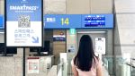 인천공항, ‘스마트패스’ 서비스 확대 外