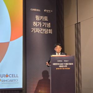 '첫 국산 CAR-T 신약' 큐로셀의 림카토, 다음 무대는 일본
