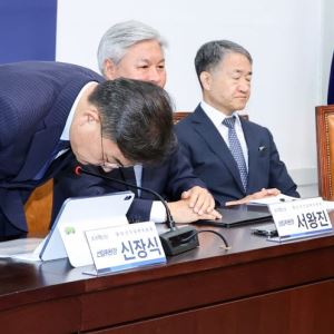 조국혁신당 해단식 "민주진영 연대, 본진 민주당 성찰없이 불가"
