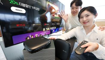 [크레딧 체크포인트]KT스카이라이프, 빚은 적은데 현금이 샌다
