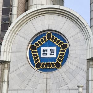 “사직서 못 받아 손해” 전공의들, 2심도 패소
