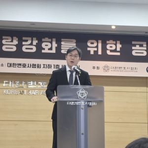 대한변협 "참정권 침해 초래한 투표용지 부족 엄중 비판"