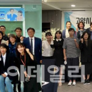 고양국제박람회재단 '중장년 마이스 전문인력' 양성 과정 참가자 모집