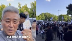 "폭동 아니다" "재선거!"…최준용, '개표소 봉쇄 시위' 참석