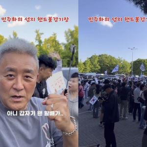 "폭동 아니다" "재선거!"…최준용, '개표소 봉쇄 시위' 참석