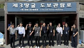 “국가 안보 최일선을 걷다”…군인공제회, 신입직원 안보 견학