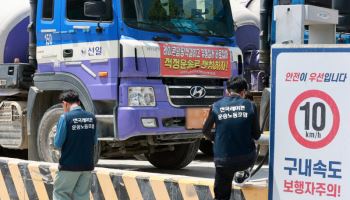 레미콘노조 “오늘 휴업 돌입” 수도권 1만대 스톱