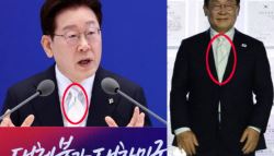 말 대신 넥타이로 전한 '초심'…李대통령, 167분 마라톤회견