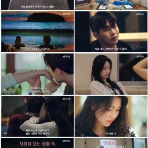 '환승연애' 이진주 PD 새 연프 '연애실험실'…'침대 소개팅'까지 파격 ...