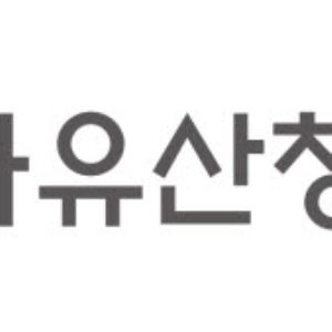 국가유산청, 개인정보 유출 사과…900명 정보 포함된 파일 게시